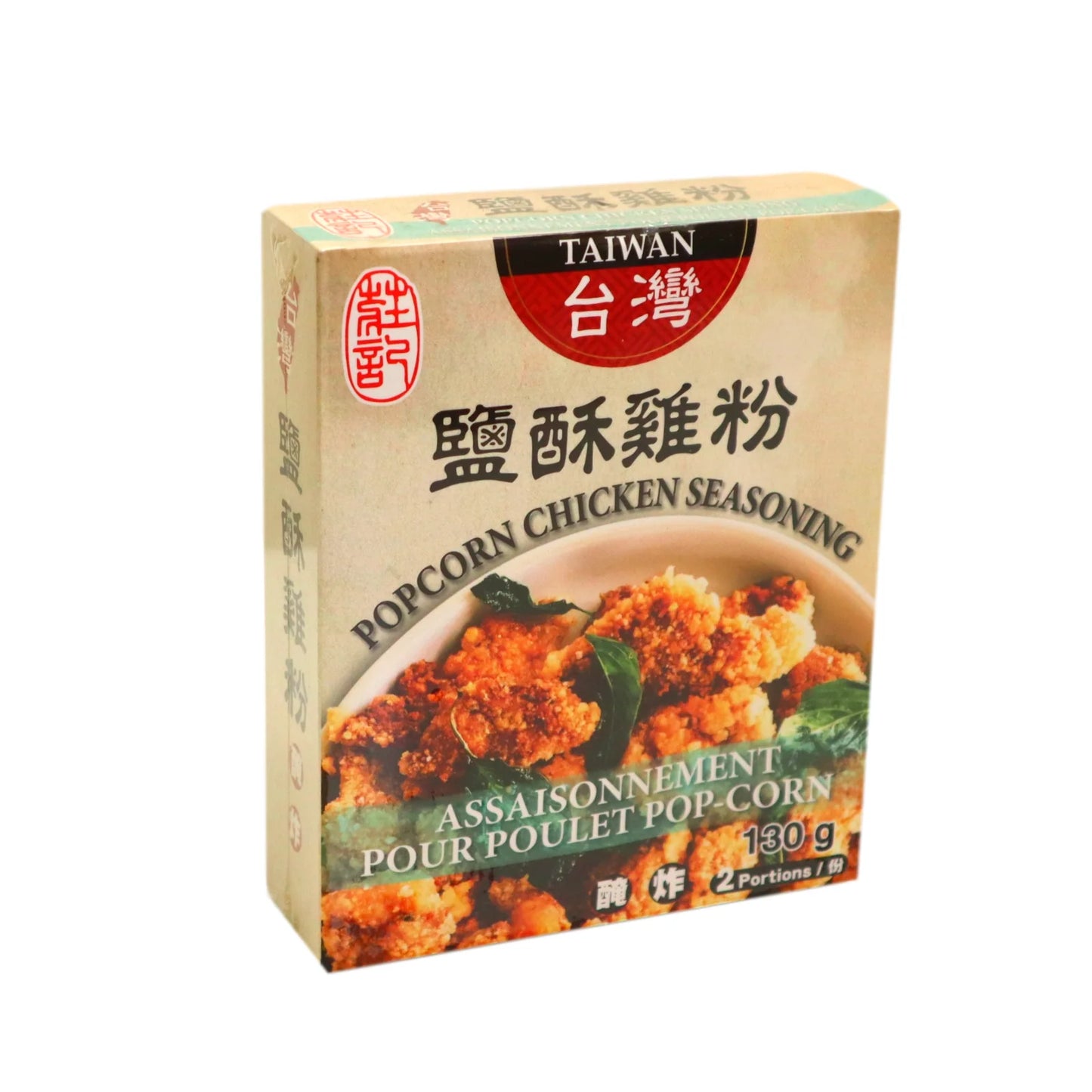 Popcorn Chicken Seasoning 台灣鹽酥雞粉[整箱]